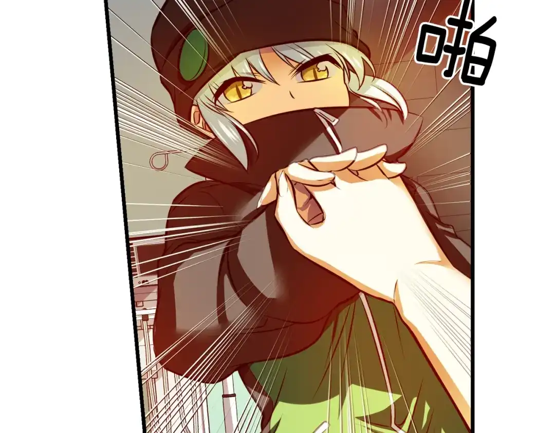 《血族的诱惑》第100话 血族的血（2） 第46页