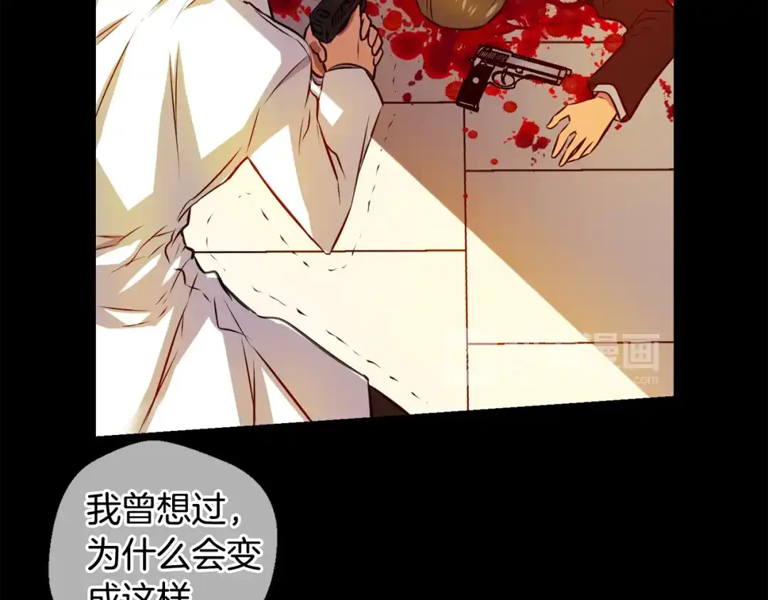 《血族的诱惑》第100话 血族的血（2） 第29页