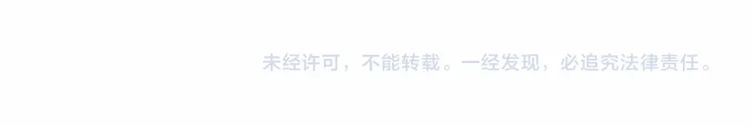 《血族的诱惑》第100话 血族的血（2） 第61页