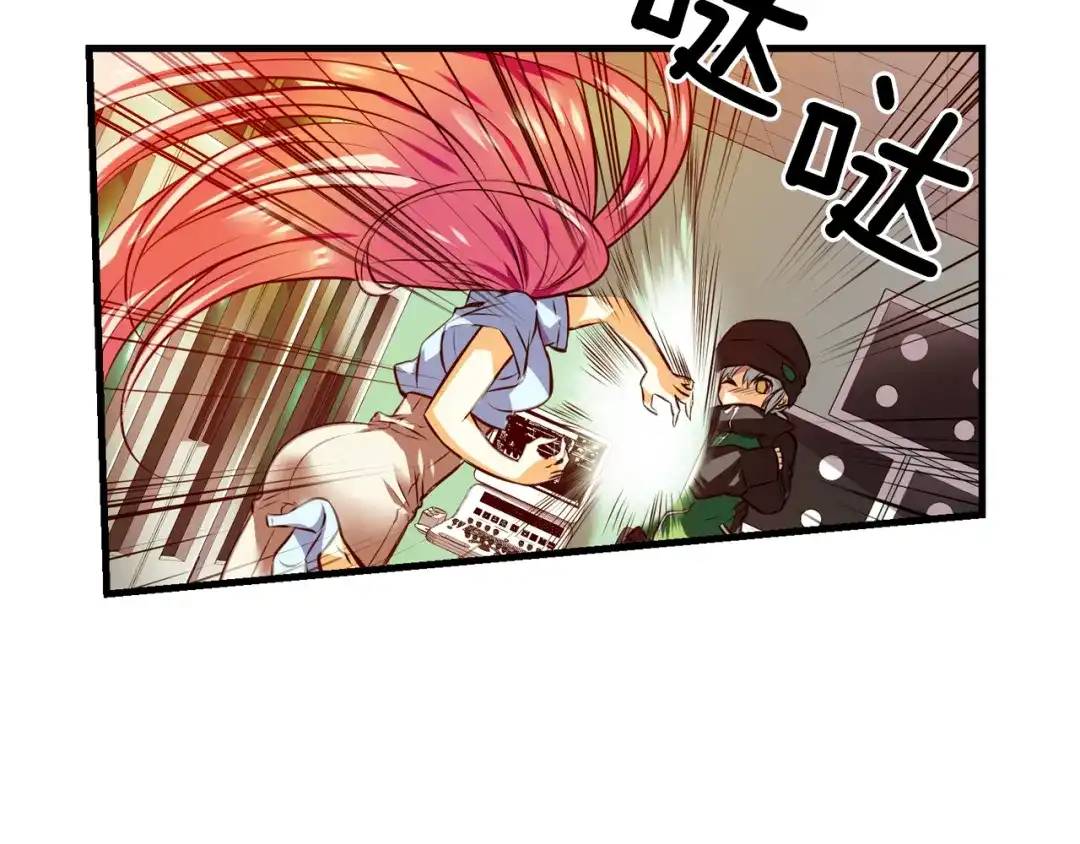 《血族的诱惑》第101话 残缺血族（1） 第7页