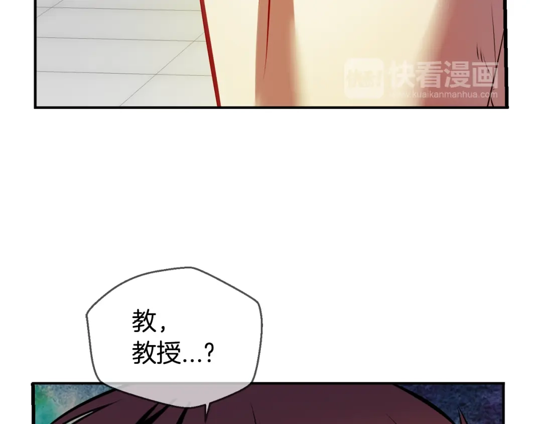 《血族的诱惑》第101话 残缺血族（1） 第60页