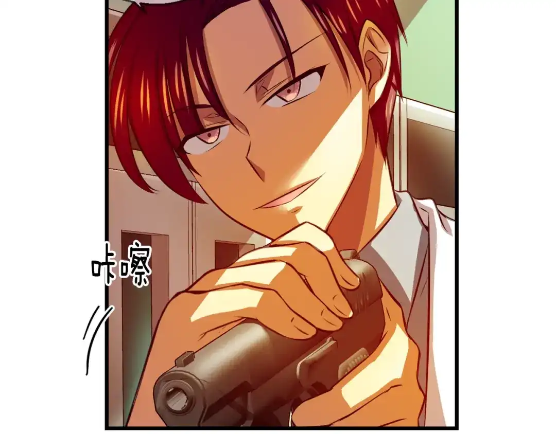 《血族的诱惑》第101话 残缺血族（1） 第22页