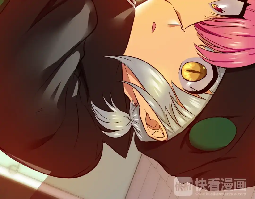 《血族的诱惑》第101话 残缺血族（1） 第13页