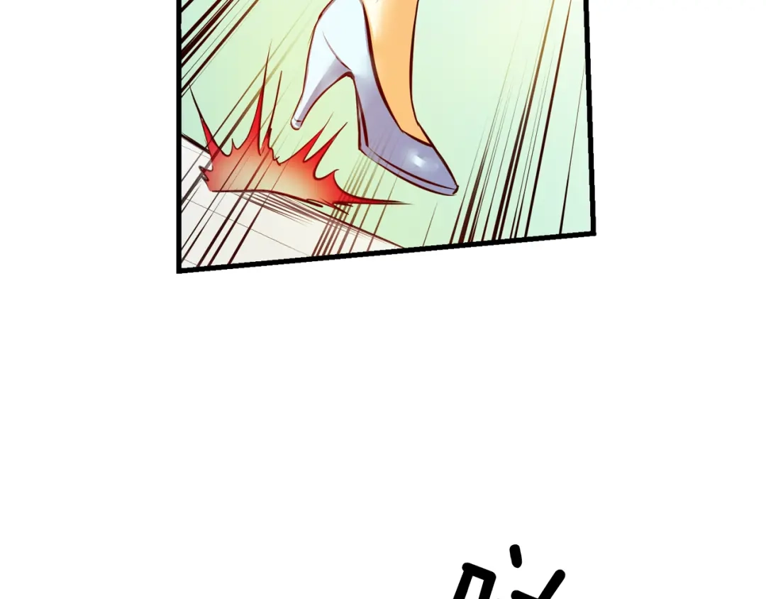 《血族的诱惑》第101话 残缺血族（1） 第6页