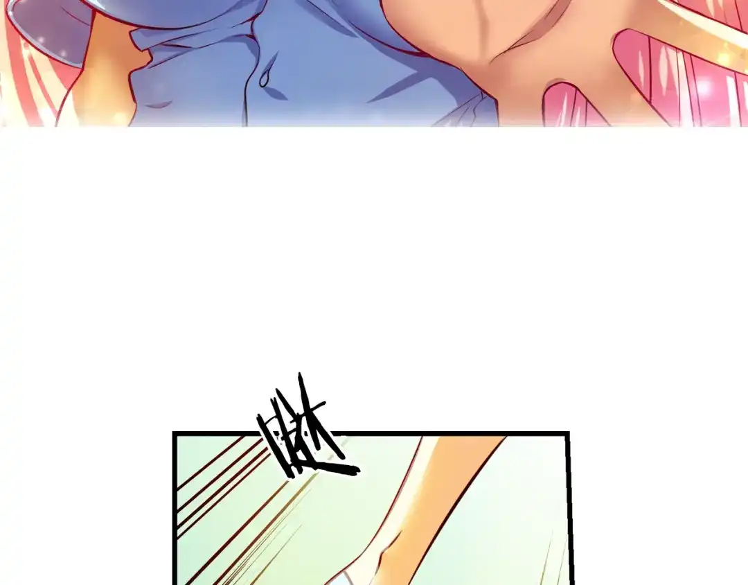 《血族的诱惑》第101话 残缺血族（1） 第5页