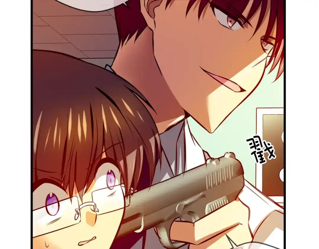 《血族的诱惑》第102话 残缺血族（2） 第25页