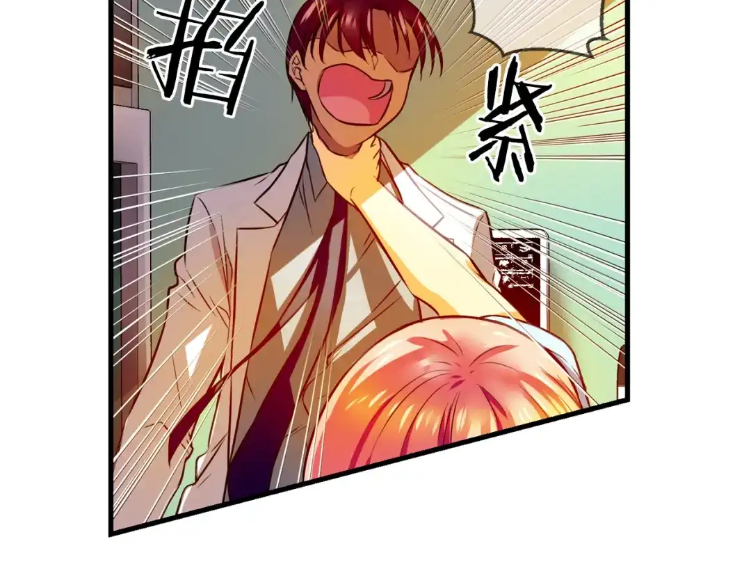 《血族的诱惑》第103话 神血（1） 第36页