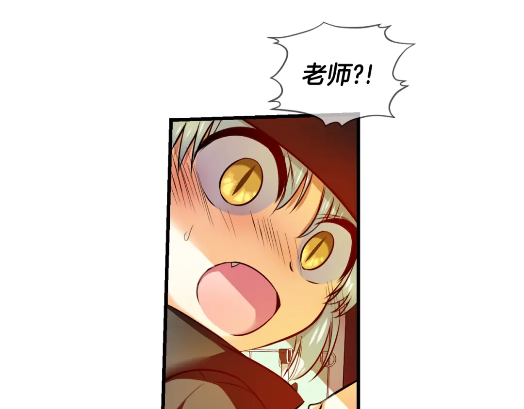 《血族的诱惑》第103话 神血（1） 第23页