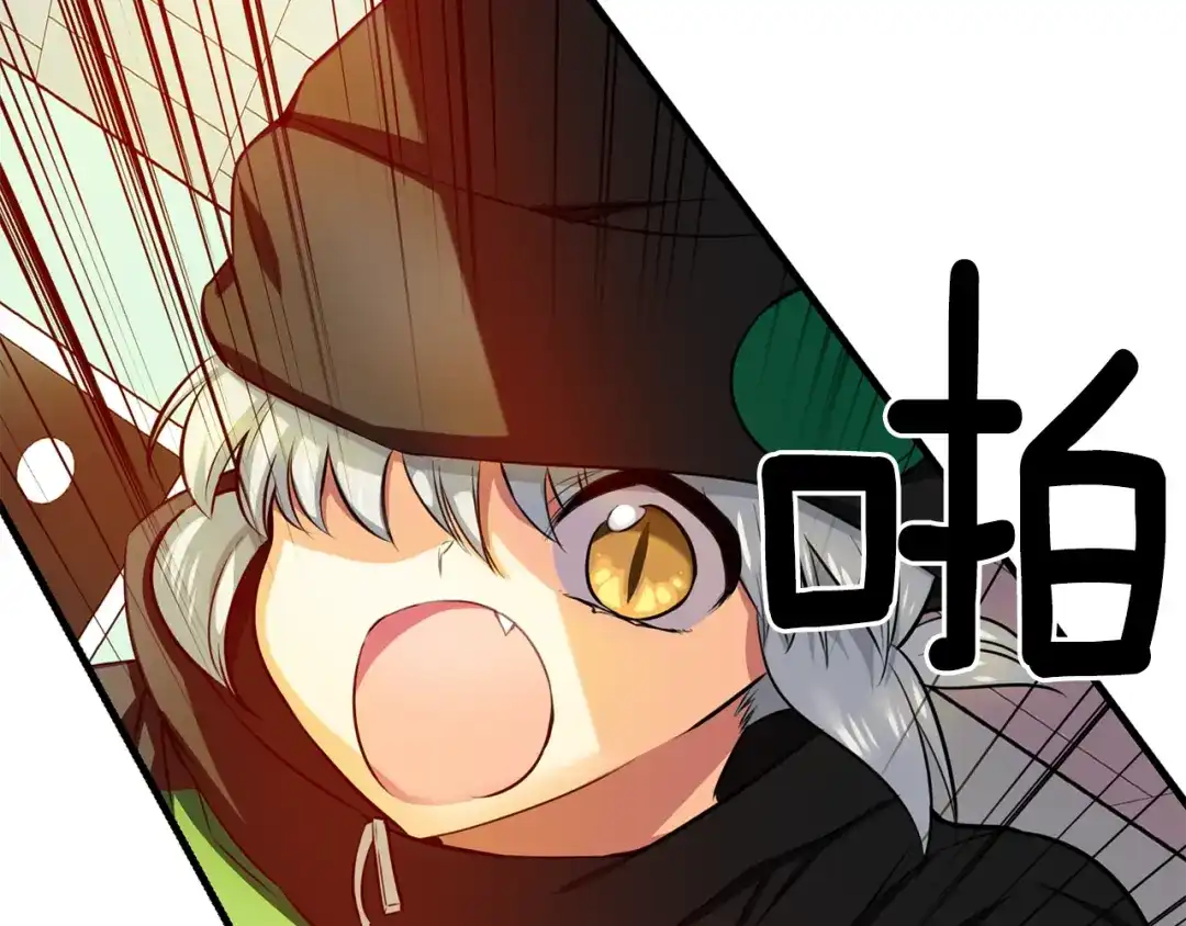 《血族的诱惑》第103话 神血（1） 第4页