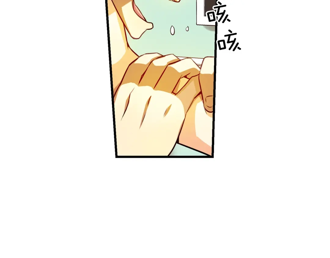 《血族的诱惑》第103话 神血（1） 第22页