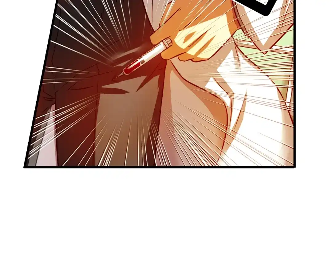 《血族的诱惑》第103话 神血（1） 第41页