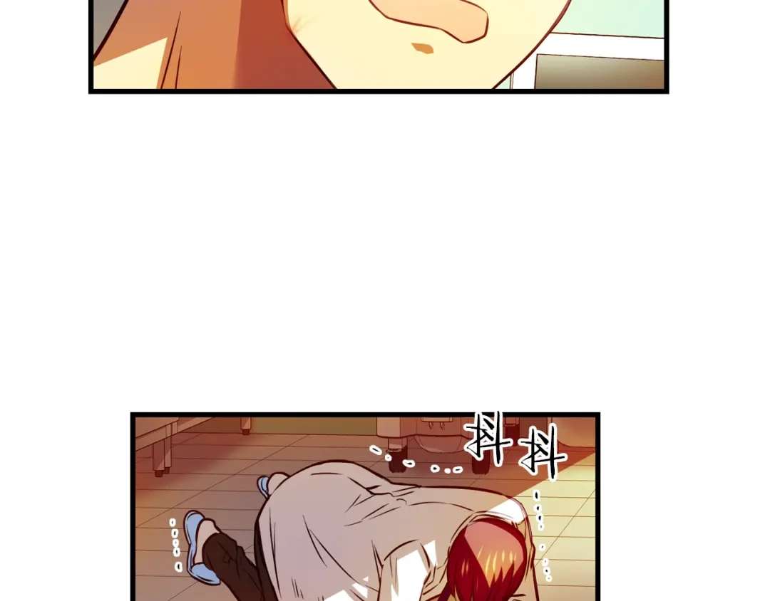 《血族的诱惑》第103话 神血（1） 第66页