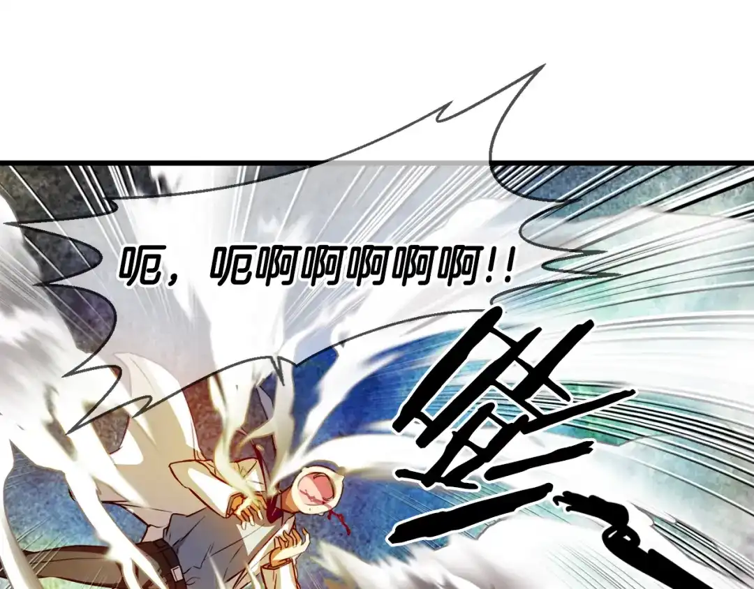 《血族的诱惑》第103话 神血（1） 第42页