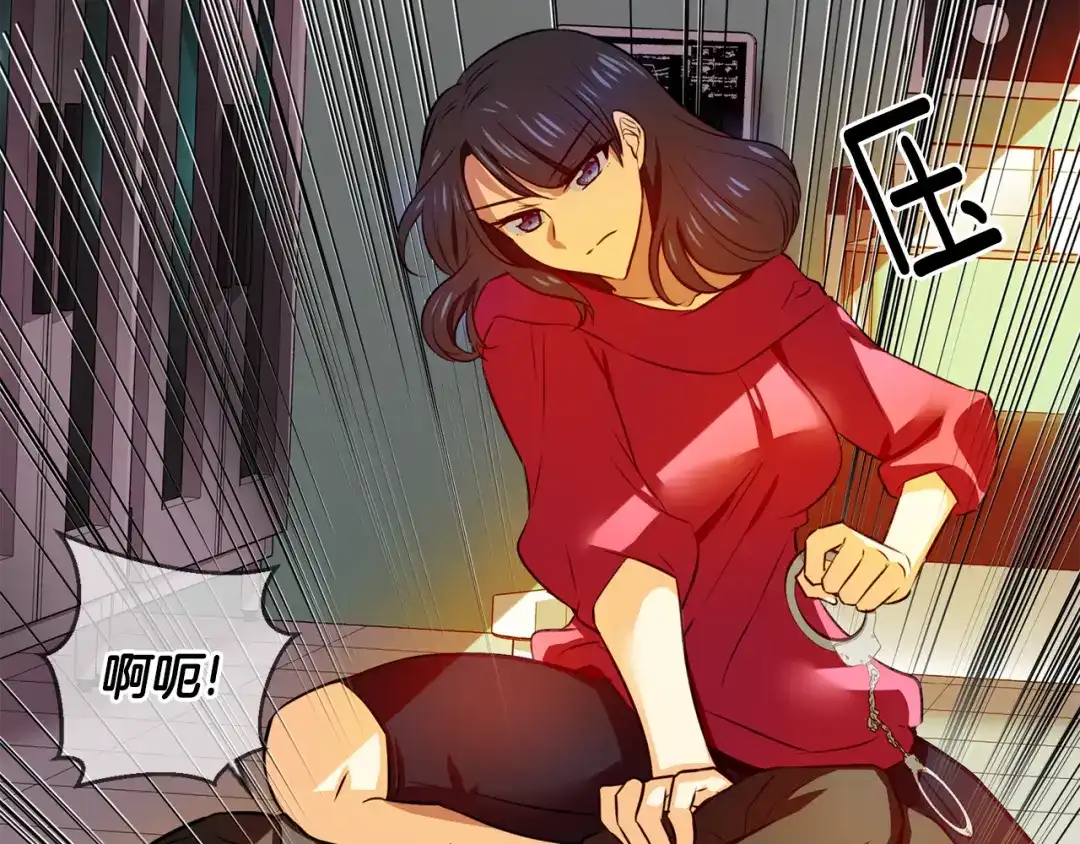 《血族的诱惑》第103话 神血（1） 第27页