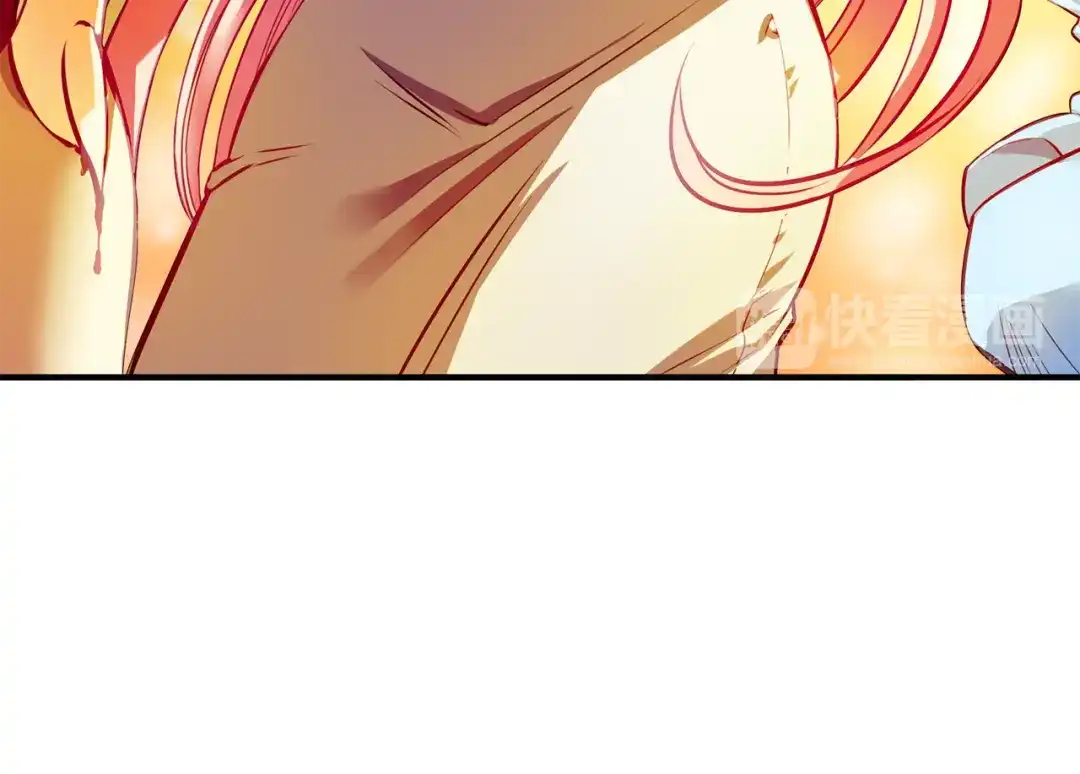 《血族的诱惑》第104话 神血（2） 第16页