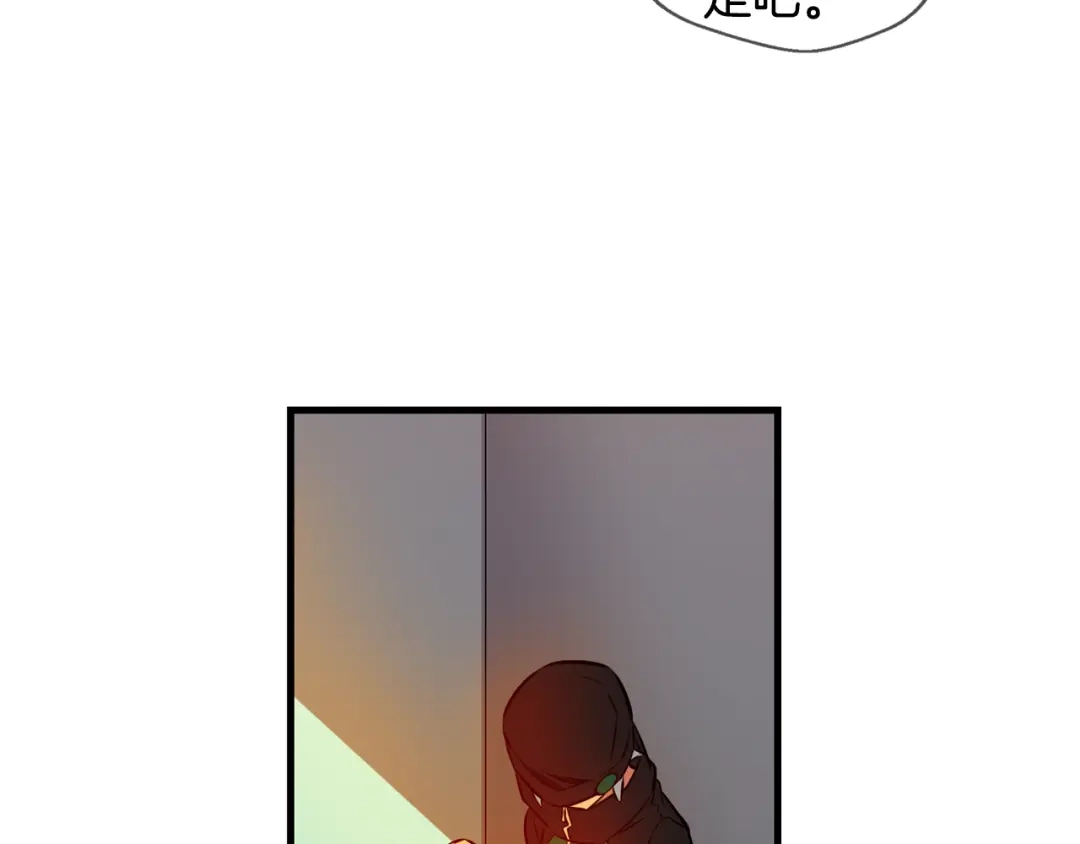 《血族的诱惑》第104话 神血（2） 第49页