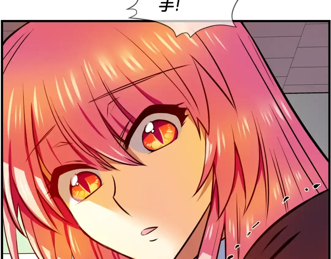 《血族的诱惑》第104话 神血（2） 第22页