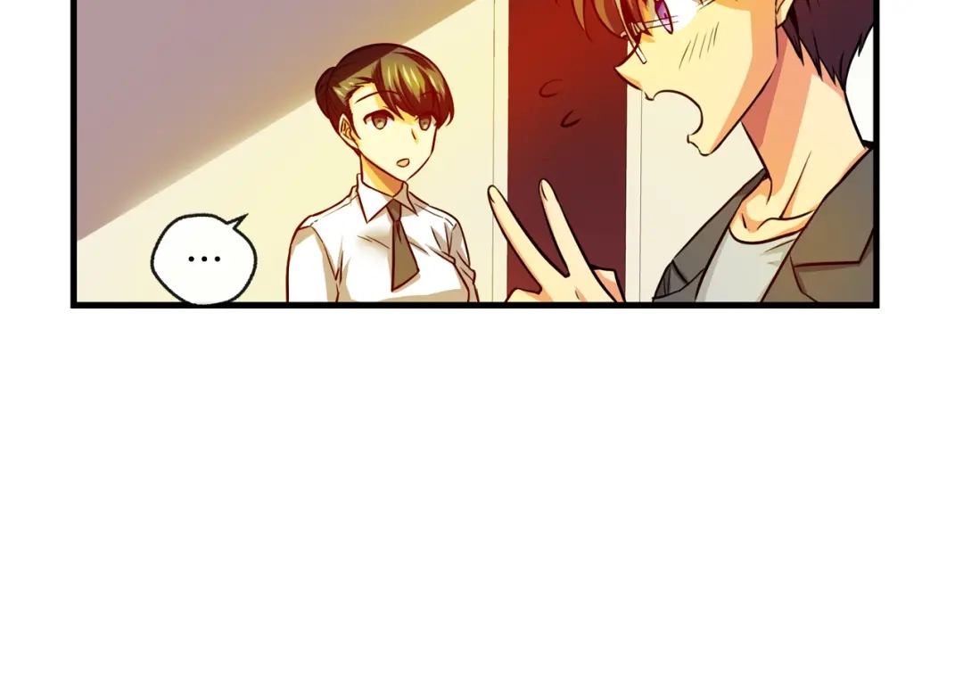 《血族的诱惑》第105话 酒店约会（1） 第23页