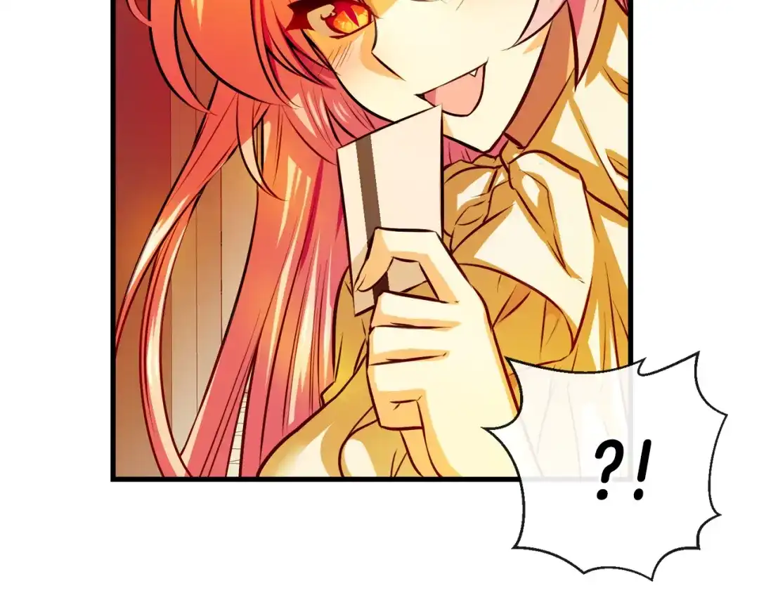 《血族的诱惑》第105话 酒店约会（1） 第52页
