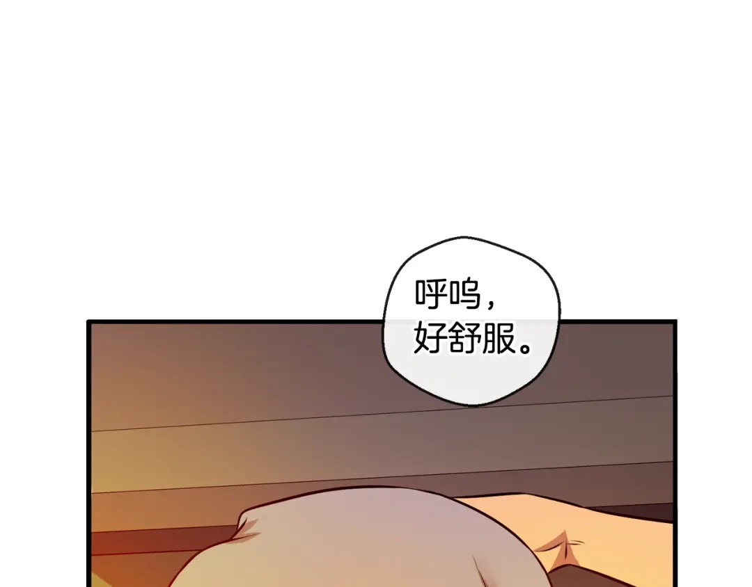 《血族的诱惑》第105话 酒店约会（1） 第62页