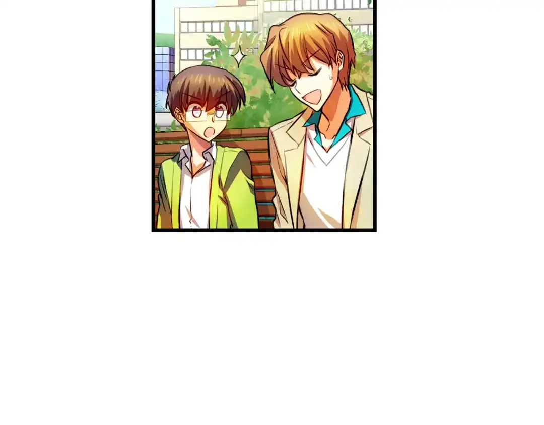 《血族的诱惑》第105话 酒店约会（1） 第16页