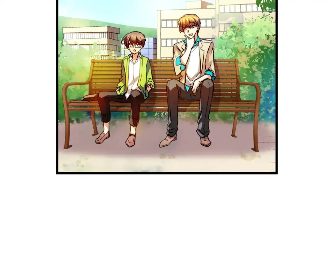 《血族的诱惑》第105话 酒店约会（1） 第14页