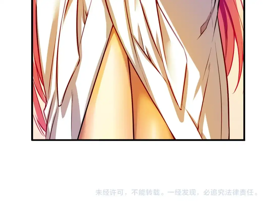 《血族的诱惑》第105话 酒店约会（1） 第65页