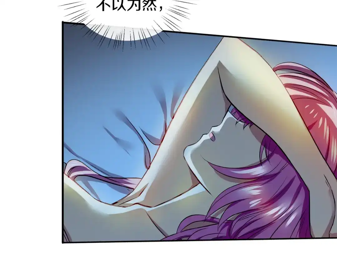 《血族的诱惑》第105话 酒店约会（1） 第5页
