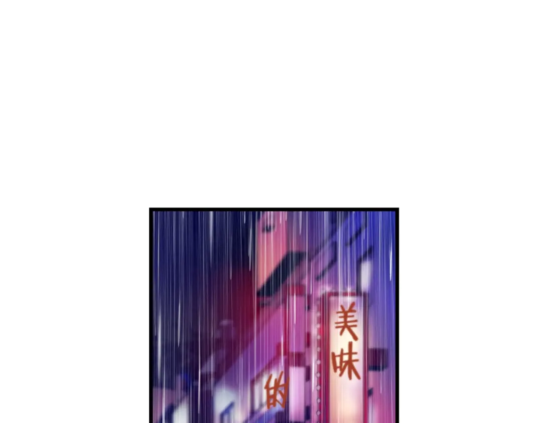 《血族的诱惑》第107话 旧相识（1） 第12页