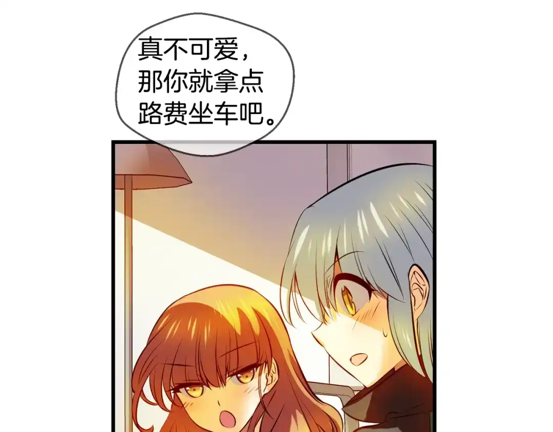《血族的诱惑》第107话 旧相识（1） 第61页