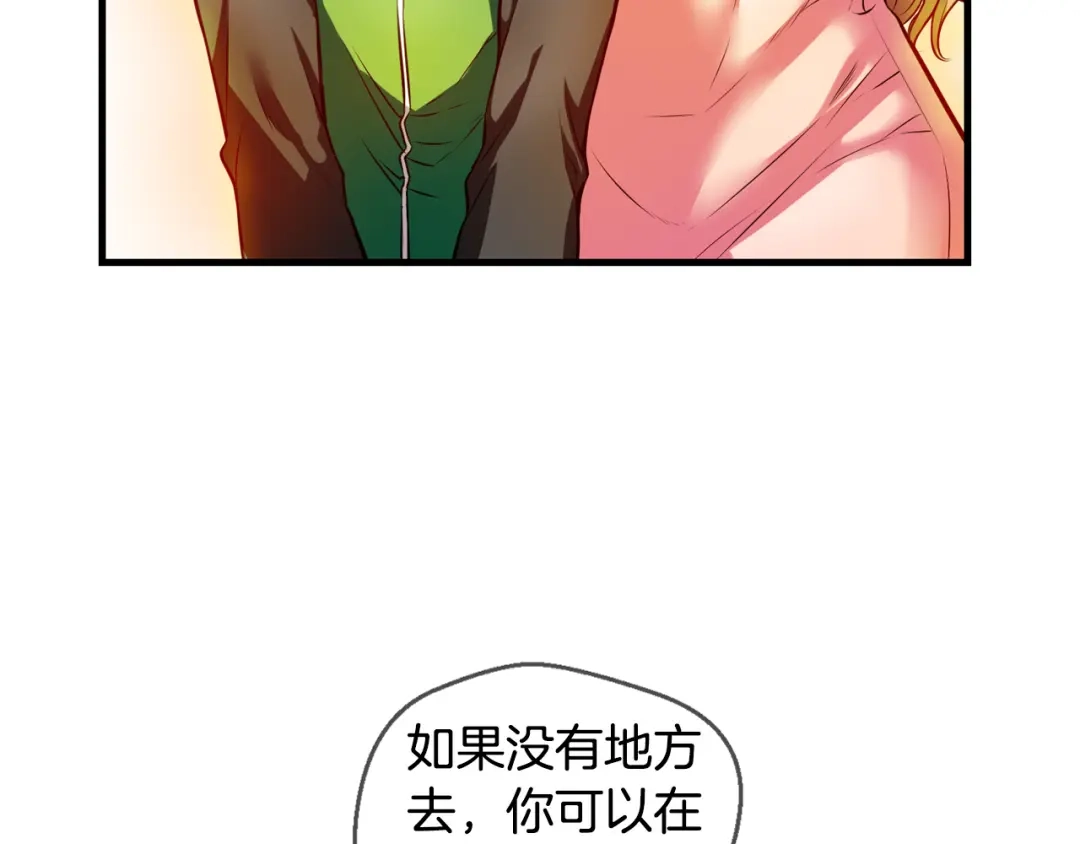 《血族的诱惑》第107话 旧相识（1） 第57页