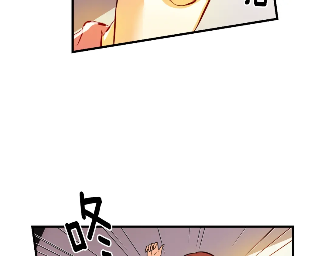 《血族的诱惑》第107话 旧相识（1） 第67页