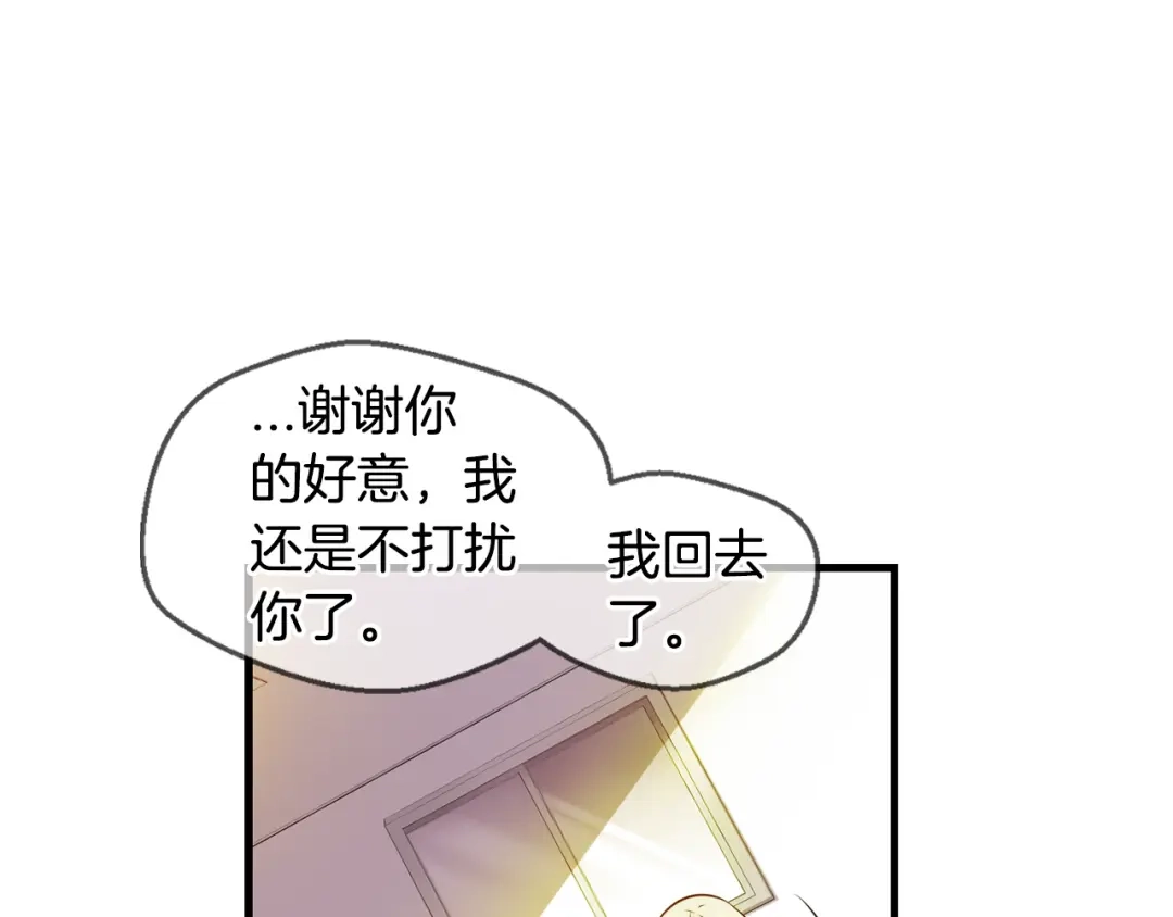 《血族的诱惑》第107话 旧相识（1） 第59页