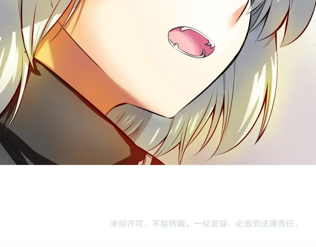 《血族的诱惑》第107话 旧相识（1） 第71页