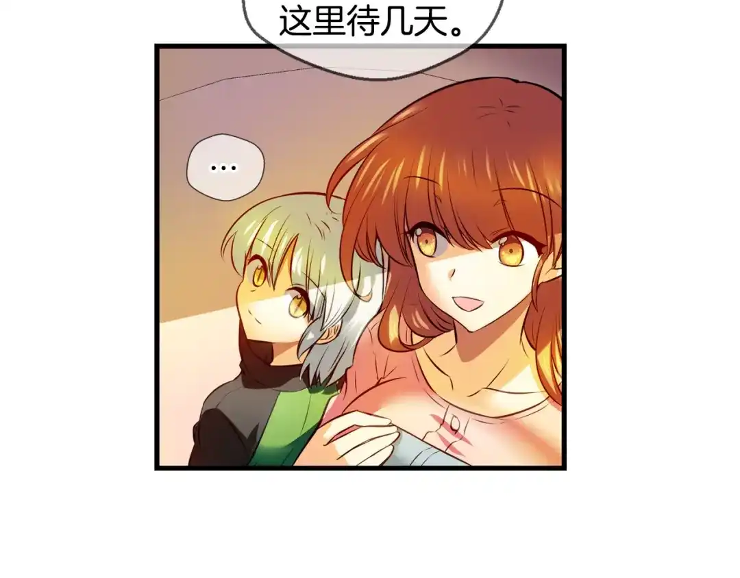 《血族的诱惑》第107话 旧相识（1） 第58页