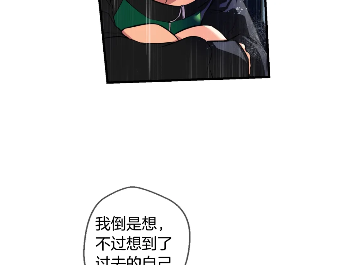 《血族的诱惑》第107话 旧相识（1） 第26页