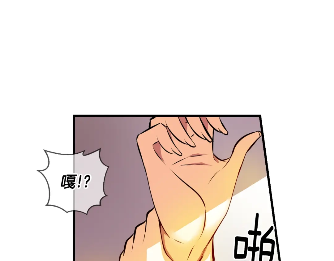 《血族的诱惑》第107话 旧相识（1） 第66页