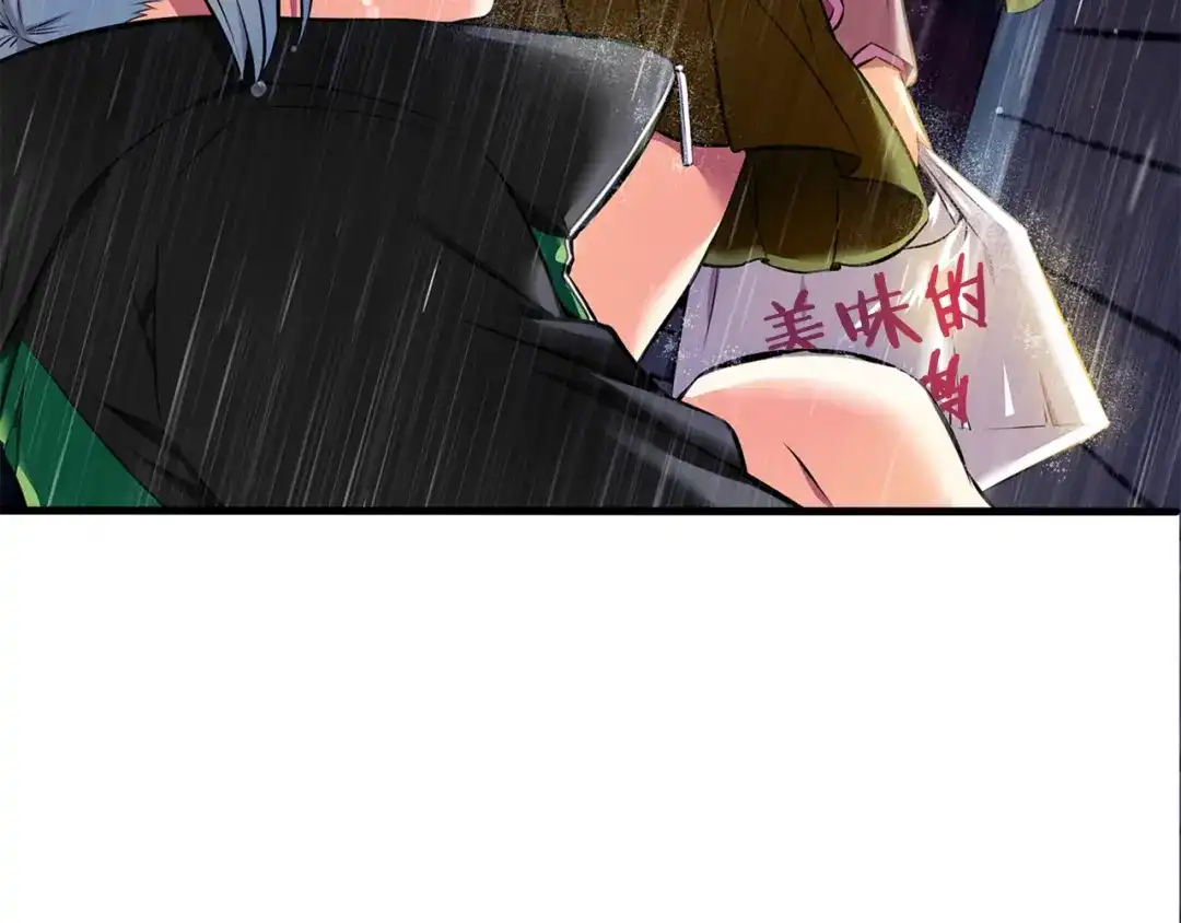 《血族的诱惑》第107话 旧相识（1） 第22页