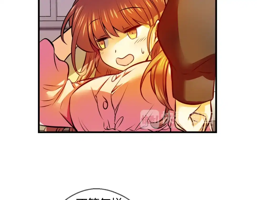 《血族的诱惑》第108话 旧相识（2） 第51页