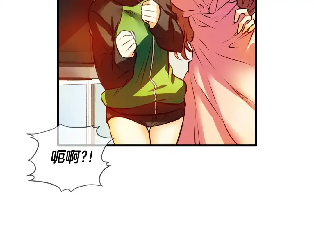 《血族的诱惑》第108话 旧相识（2） 第23页