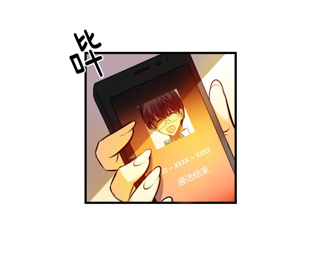 《血族的诱惑》第108话 旧相识（2） 第48页