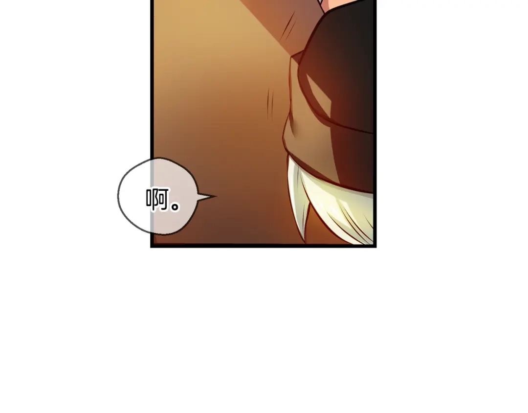 《血族的诱惑》第109话 求助（1） 第23页