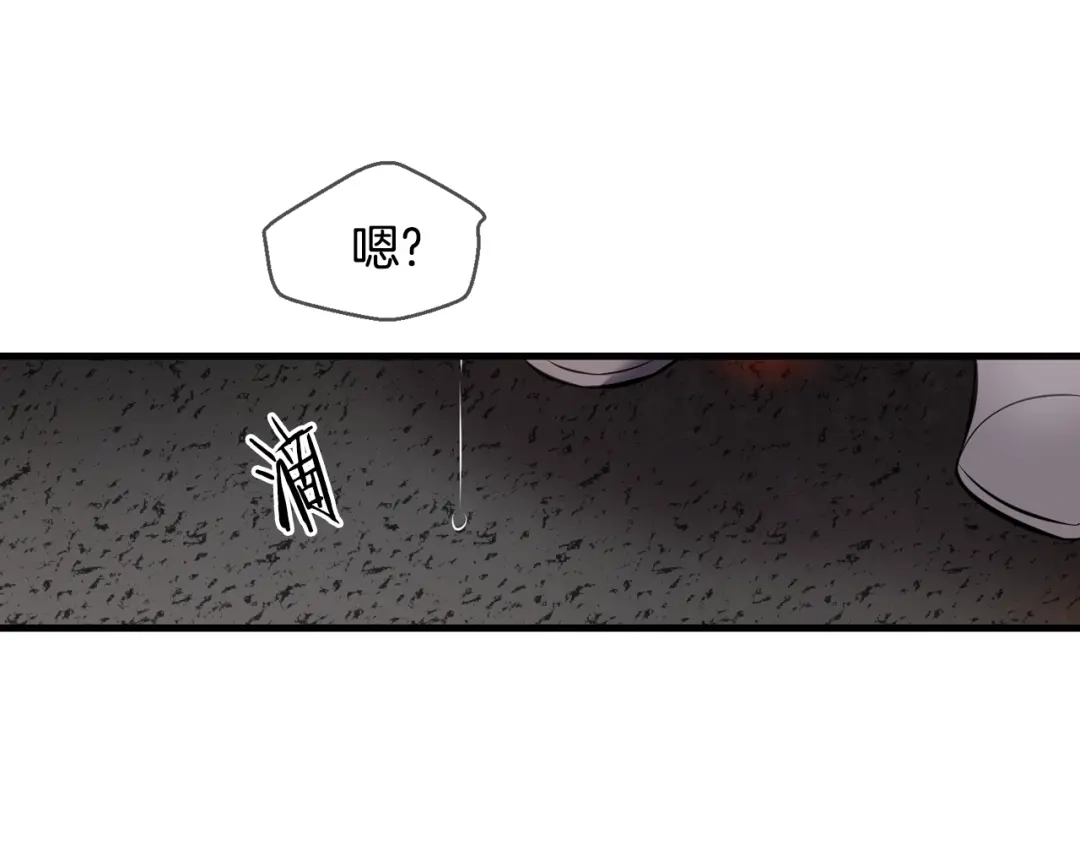 《血族的诱惑》第109话 求助（1） 第62页