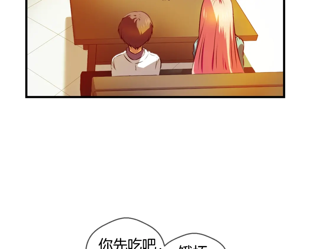 《血族的诱惑》第109话 求助（1） 第25页