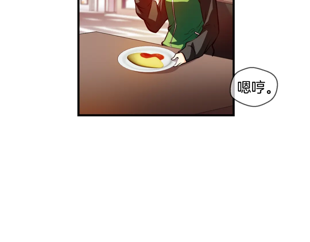 《血族的诱惑》第109话 求助（1） 第35页