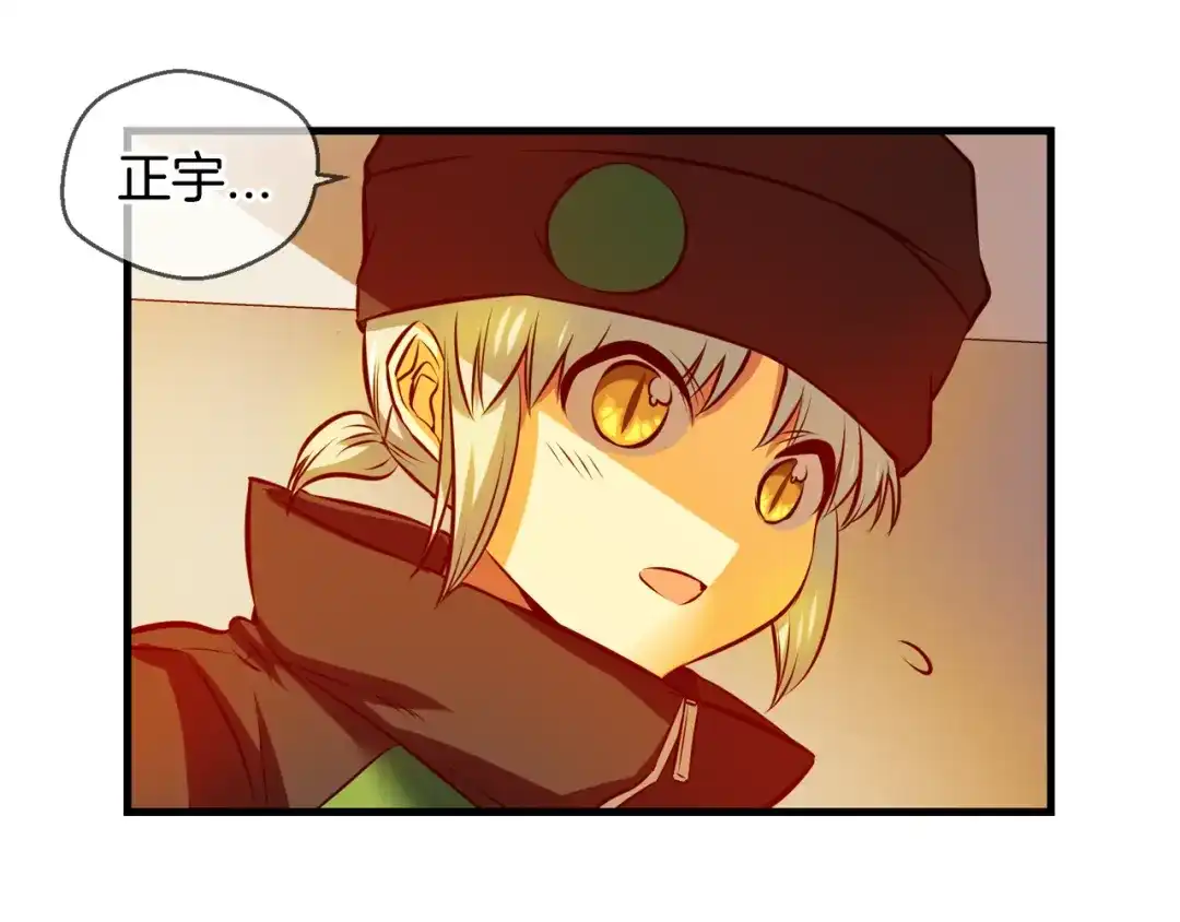 《血族的诱惑》第110话 求助（2） 第53页