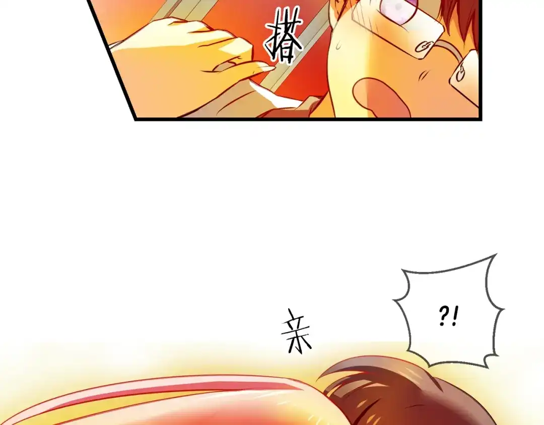 《血族的诱惑》第111话 消灭神血（1） 第47页