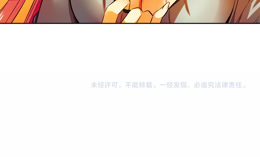 《血族的诱惑》第111话 消灭神血（1） 第54页
