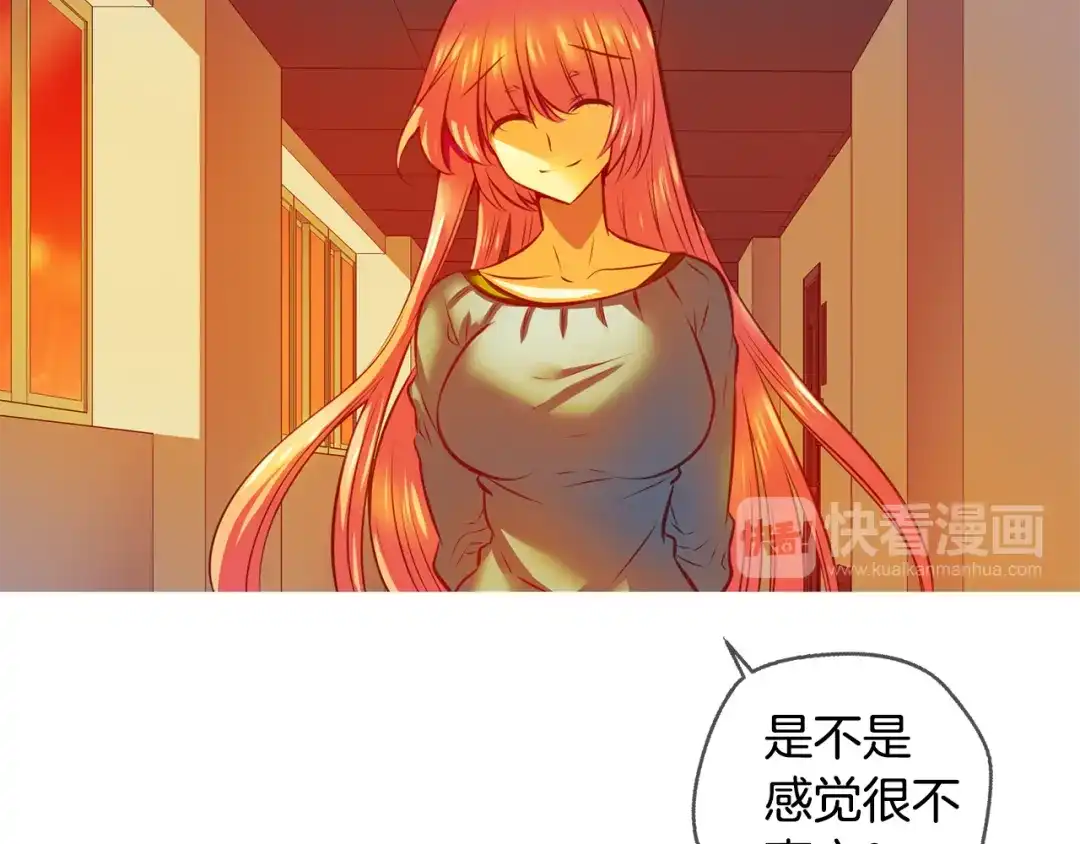 《血族的诱惑》第112话 消灭神血（2） 第41页