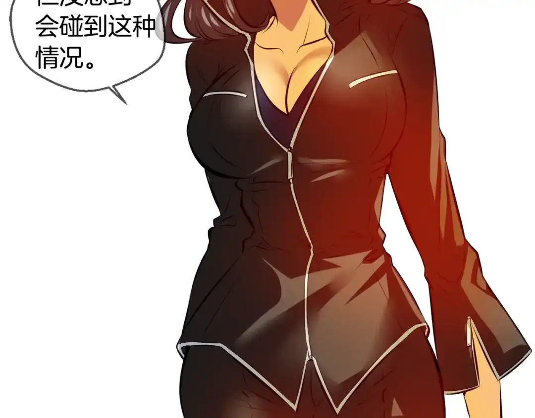 《血族的诱惑》第113话 婚礼（1） 第49页